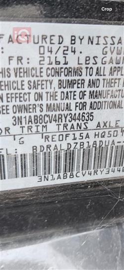 نيسان سنترا